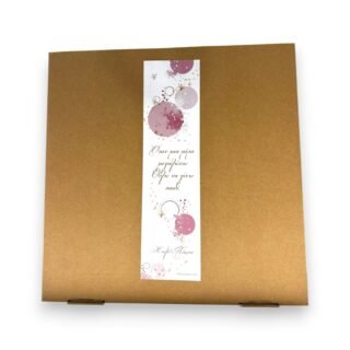 Κουτί Συσκευασίας 26.2.10