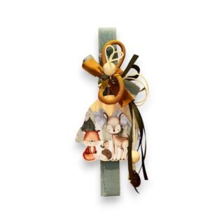 Λαμπάδα Πάσχα "Ζωάκια" 26.10.20 ΑΠ143