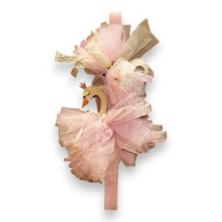 Λαμπάδα Πάσχα Ροζ Κύκνος 26.9.40 ΚΤ1