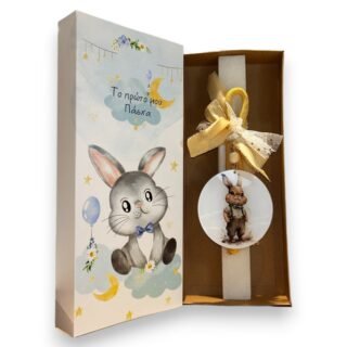 Πασχαλινή Λαμπάδα με κουτί "Λαγουδάκι" 26.11.00 ΚΟΣ12