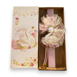 Πασχαλινή Λαμπάδα με κουτί "Λευκός Κύκνος" 26.11.50 ΚΟΣ11