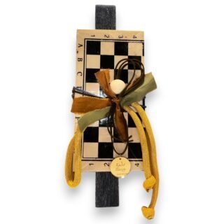 Λαμπάδα Πασχαλινή με Ξύλινο Επιτραπέζιο Σκάκι 26.9.60 ΑΠ112