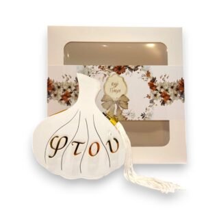 Διακοσμητικό Ξύλινο Σκόρδο 'Φτου' Γούρι με Φούντα 26.11.00 - Με Θήκη Δώρου 26.12.50