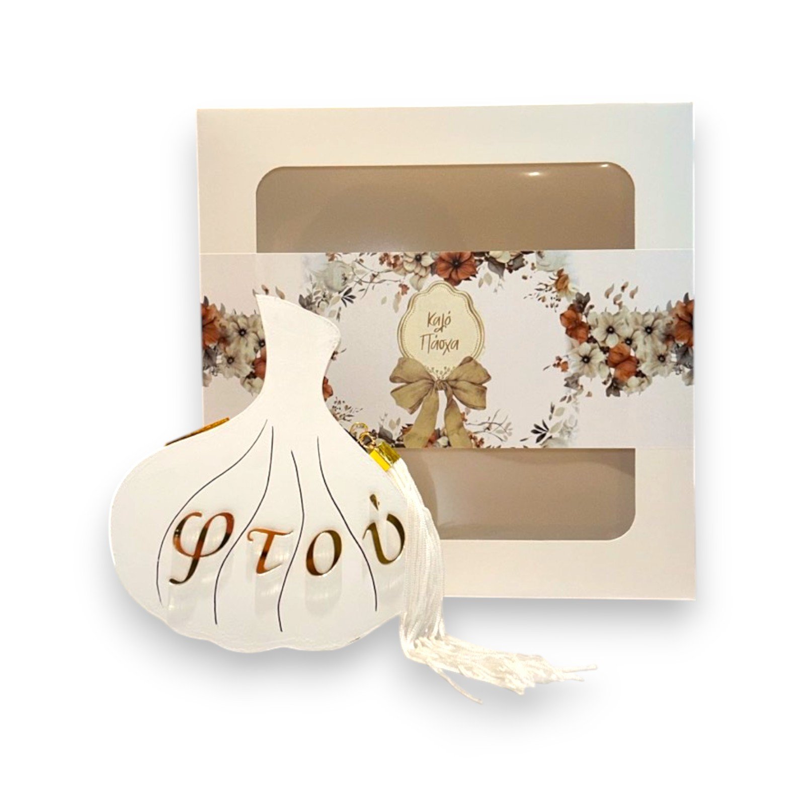 Διακοσμητικό Ξύλινο Σκόρδο 'Φτου' Γούρι με Φούντα 26.11.00 - Με Θήκη Δώρου 26.12.50 - Image 3