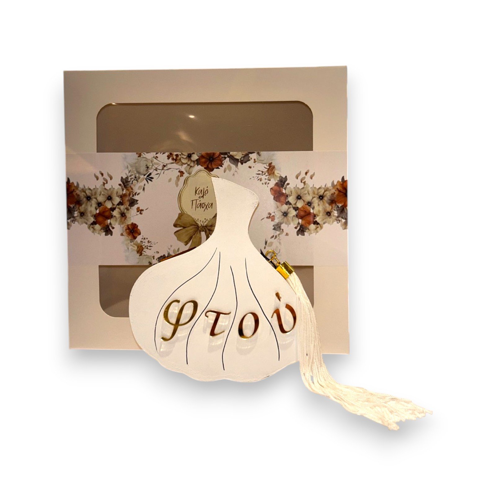 Διακοσμητικό Ξύλινο Σκόρδο 'Φτου' Γούρι με Φούντα 26.11.00 - Με Θήκη Δώρου 26.12.50 - Image 4