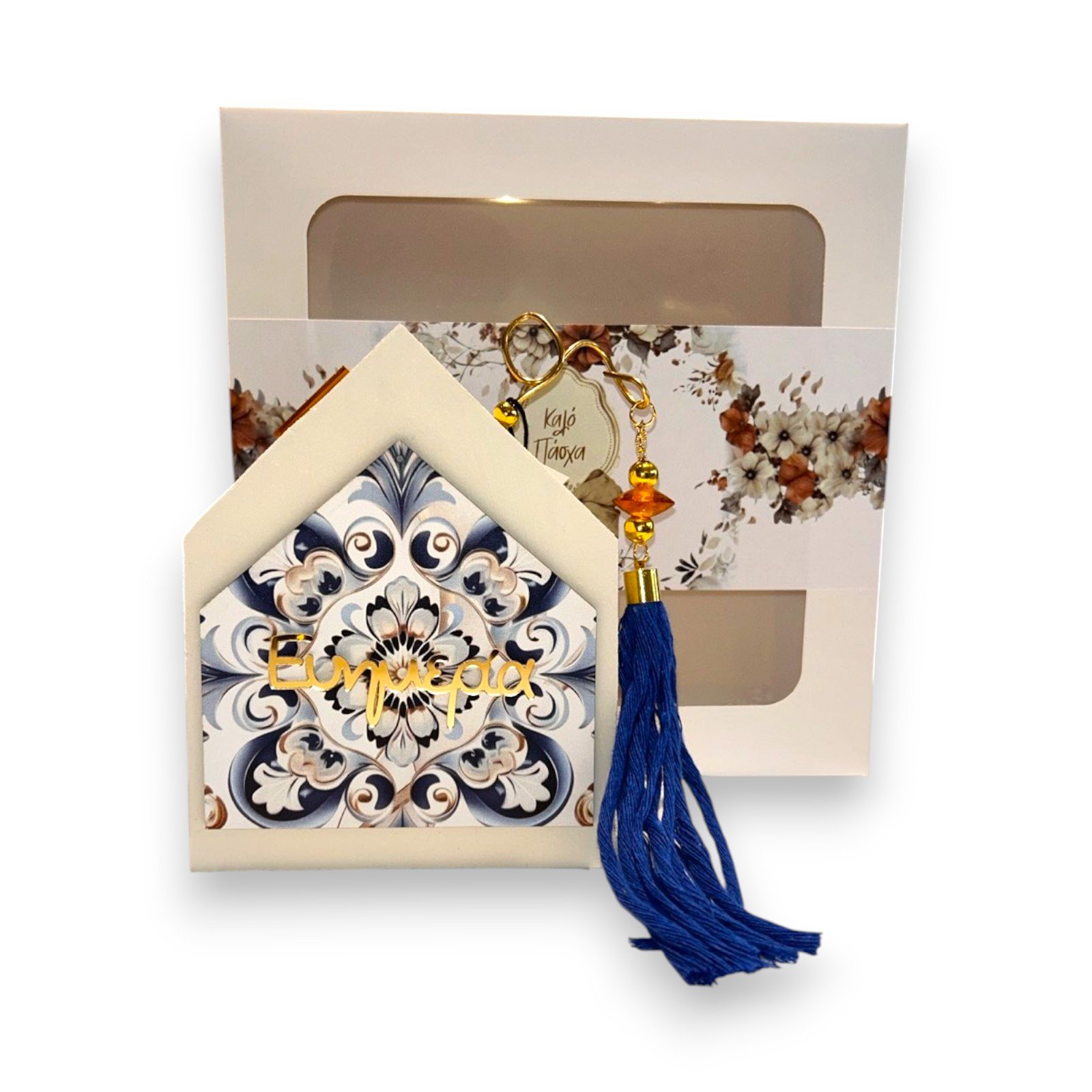 Διακοσμητικό Ξύλινο Σπιτάκι 'Ευημερία' 26.13.00 - με Γούρι με Θήκη Δώρου 26.14.50