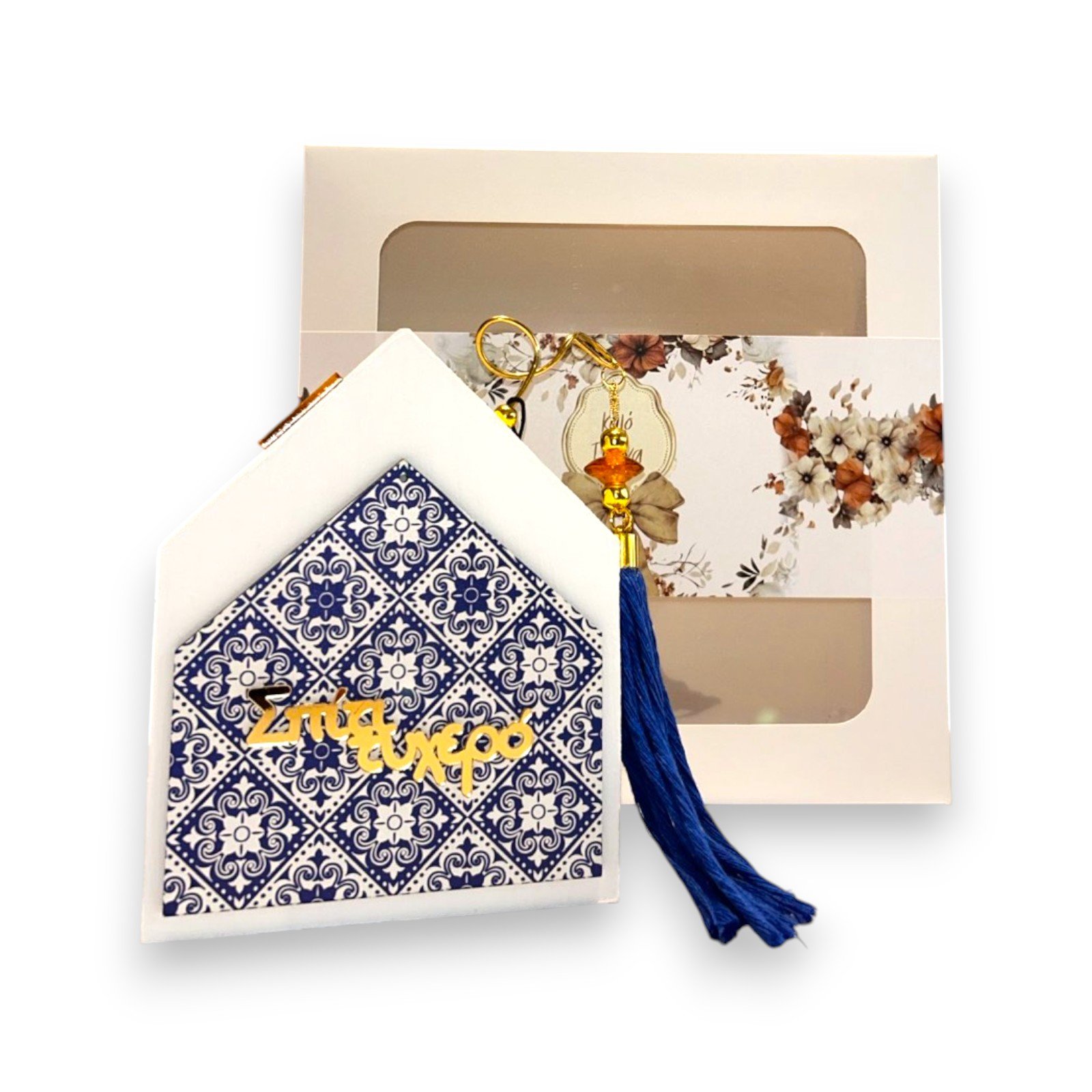 Διακοσμητικό Ξύλινο Σπιτάκι 'Σπίτι τυχερό' 26.10.20 - με Γούρι με Θήκη Δώρου 26.11.70 - Image 4