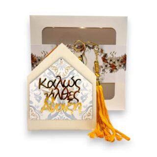 Διακοσμητικό Ξύλινο Σπιτάκι 'Καλώς ήλθες Άνοιξη' 26.10.20 - με Γούρι με Θήκη Δώρου 26.11.70