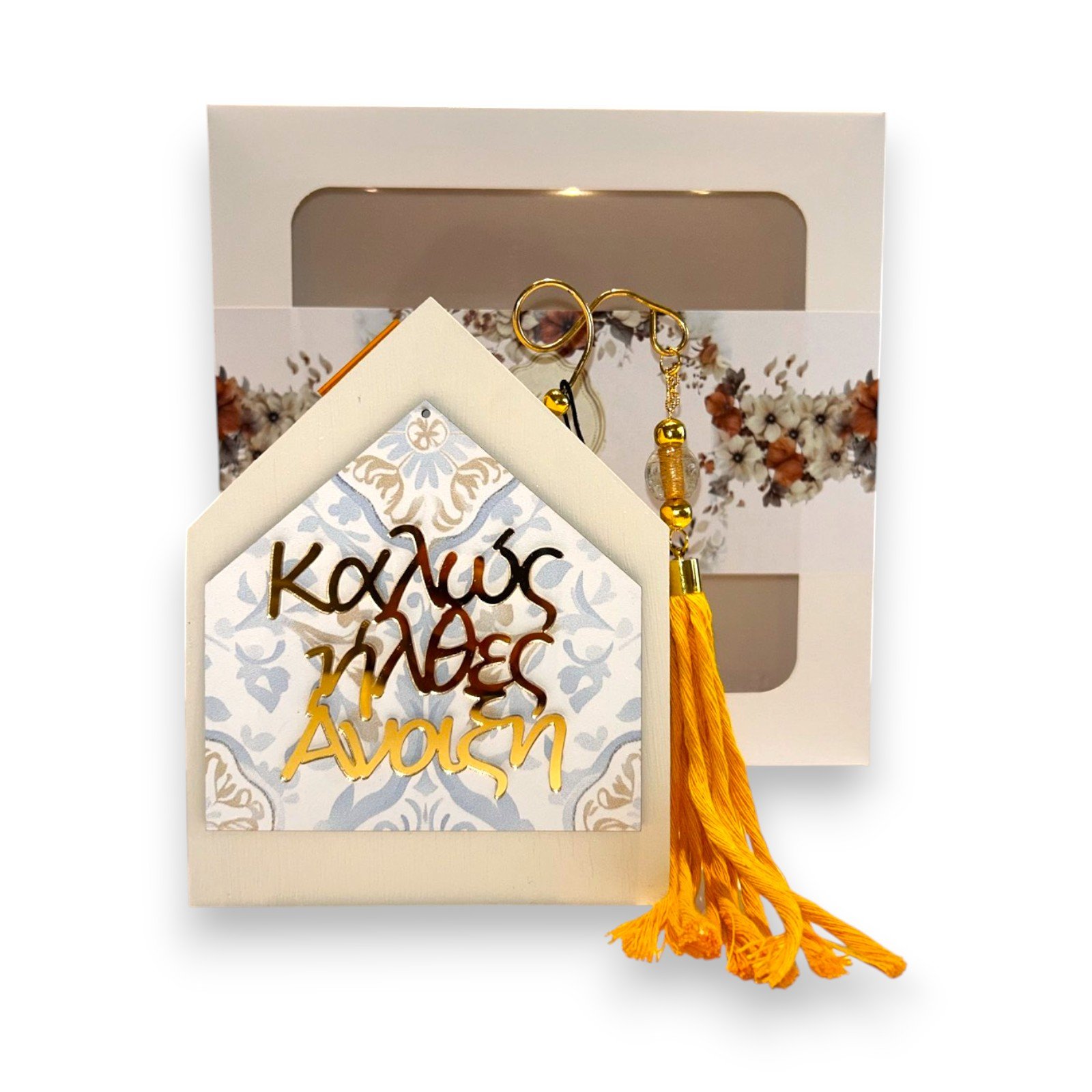 Διακοσμητικό Ξύλινο Σπιτάκι 'Καλώς ήλθες Άνοιξη' 26.10.20 - με Γούρι με Θήκη Δώρου 26.11.70 - Image 4