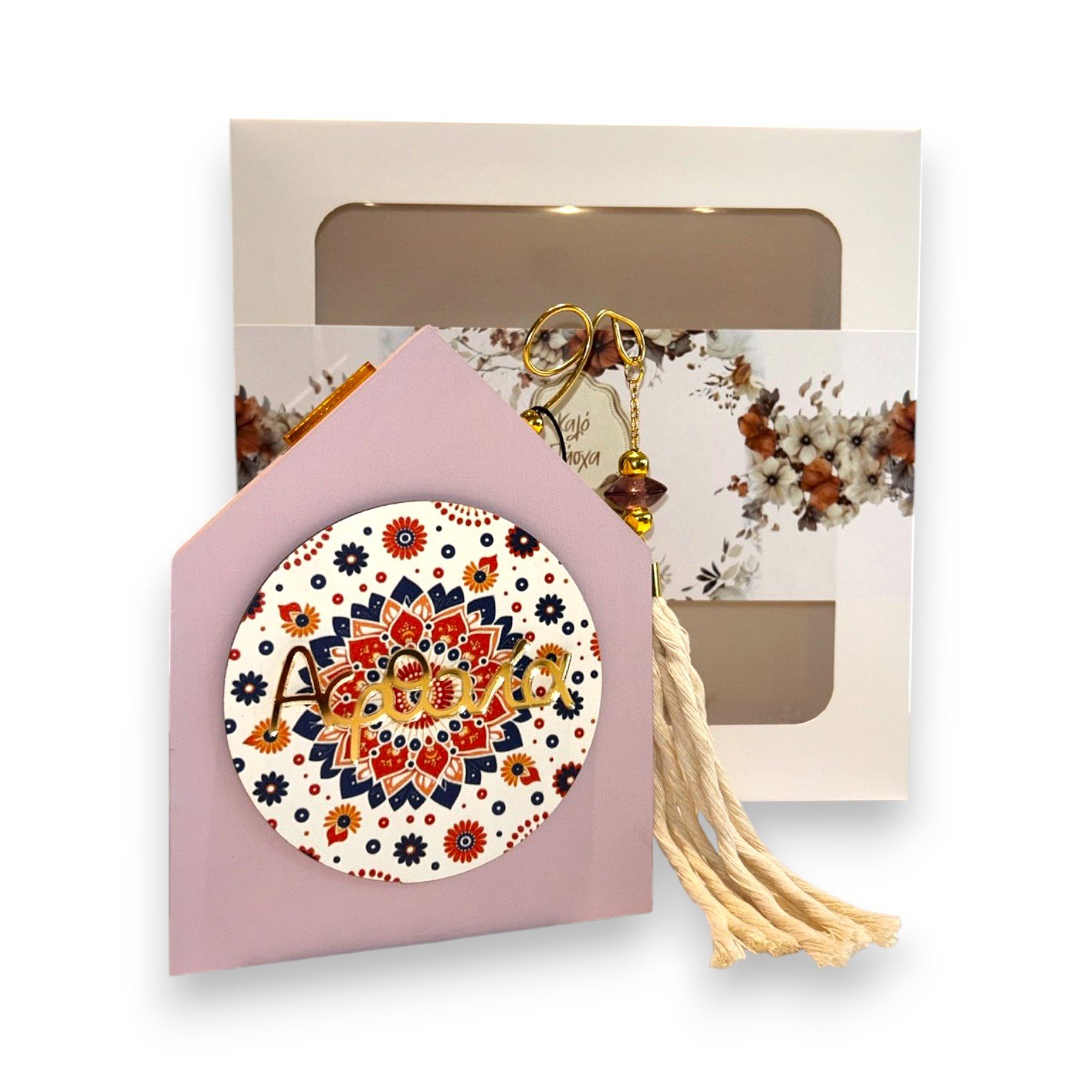 Διακοσμητικό Ξύλινο Σπιτάκι 'Αφθονία' 26.10.20 - με Γούρι με Θήκη Δώρου 26.11.70 - Image 3