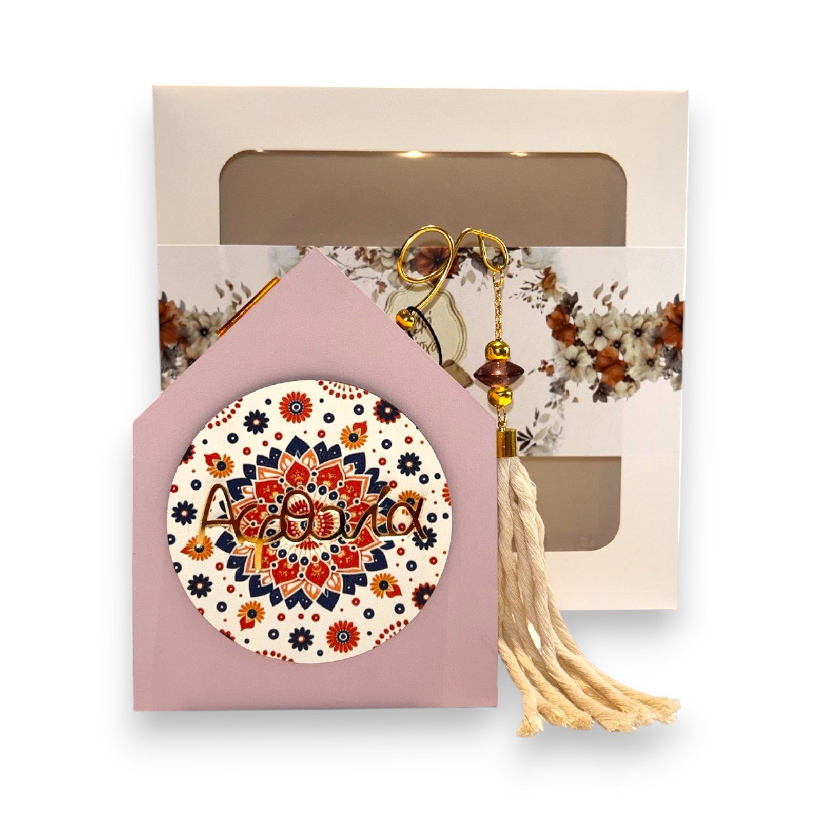 Διακοσμητικό Ξύλινο Σπιτάκι 'Αφθονία' 26.10.20 - με Γούρι με Θήκη Δώρου 26.11.70