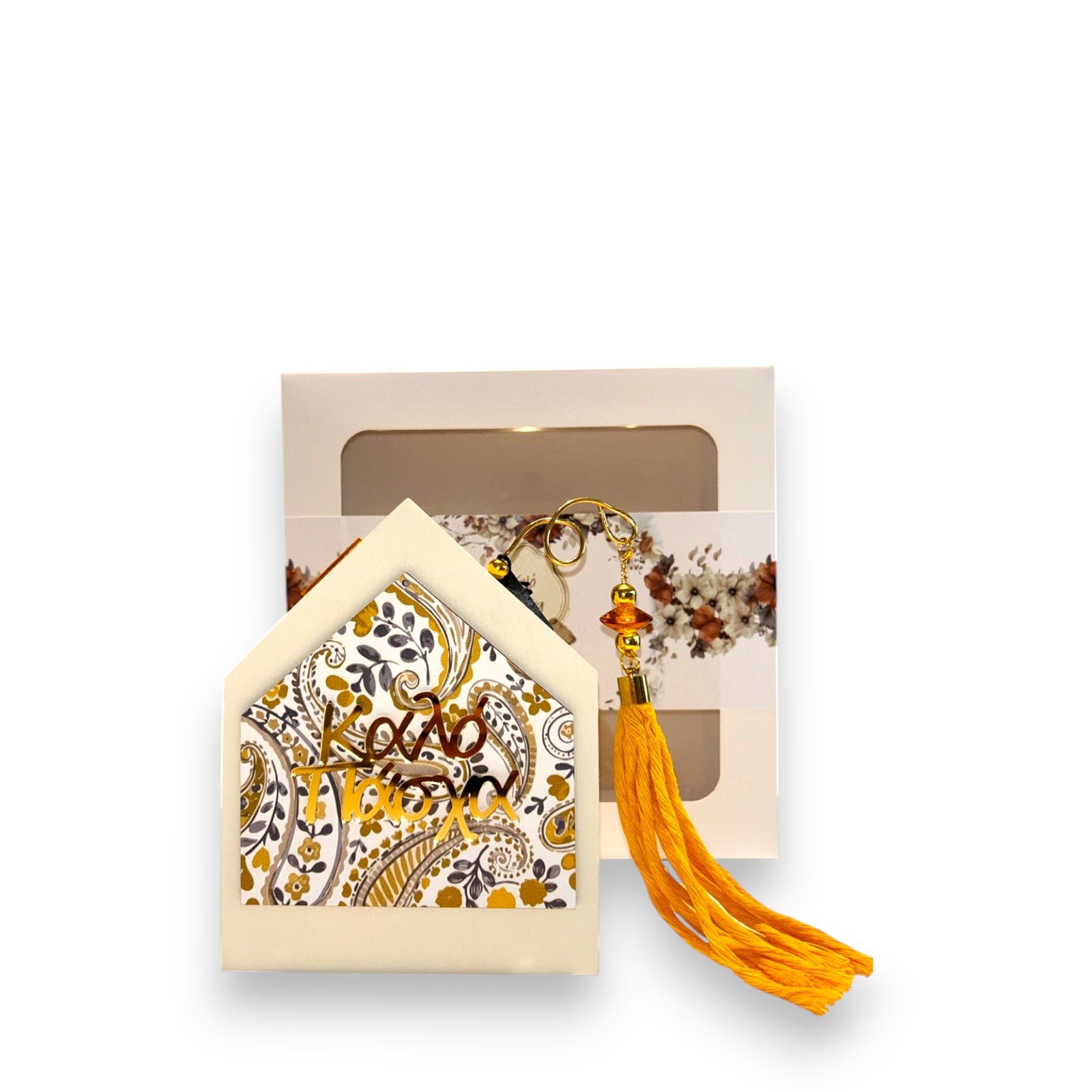 Διακοσμητικό Ξύλινο Σπιτάκι 'Καλό Πάσχα' 26.10.20 - με Γούρι με Θήκη Δώρου 26.11.70 - Image 4