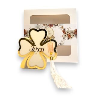 Διακοσμητικό Ξύλινο Τριφύλλι με Γούρι 26.13.00 - Επιτραπέζιο Στολίδι με Θήκη Δώρου 26.14.50