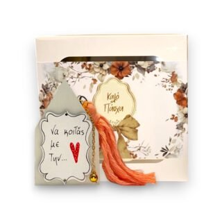 Διακοσμητικό Σπιτάκι 'Να κοιτάς με την καρδία...' Γούρι - Επιτραπέζιο Στολίδι με Θήκη Δώρου 26.7.00