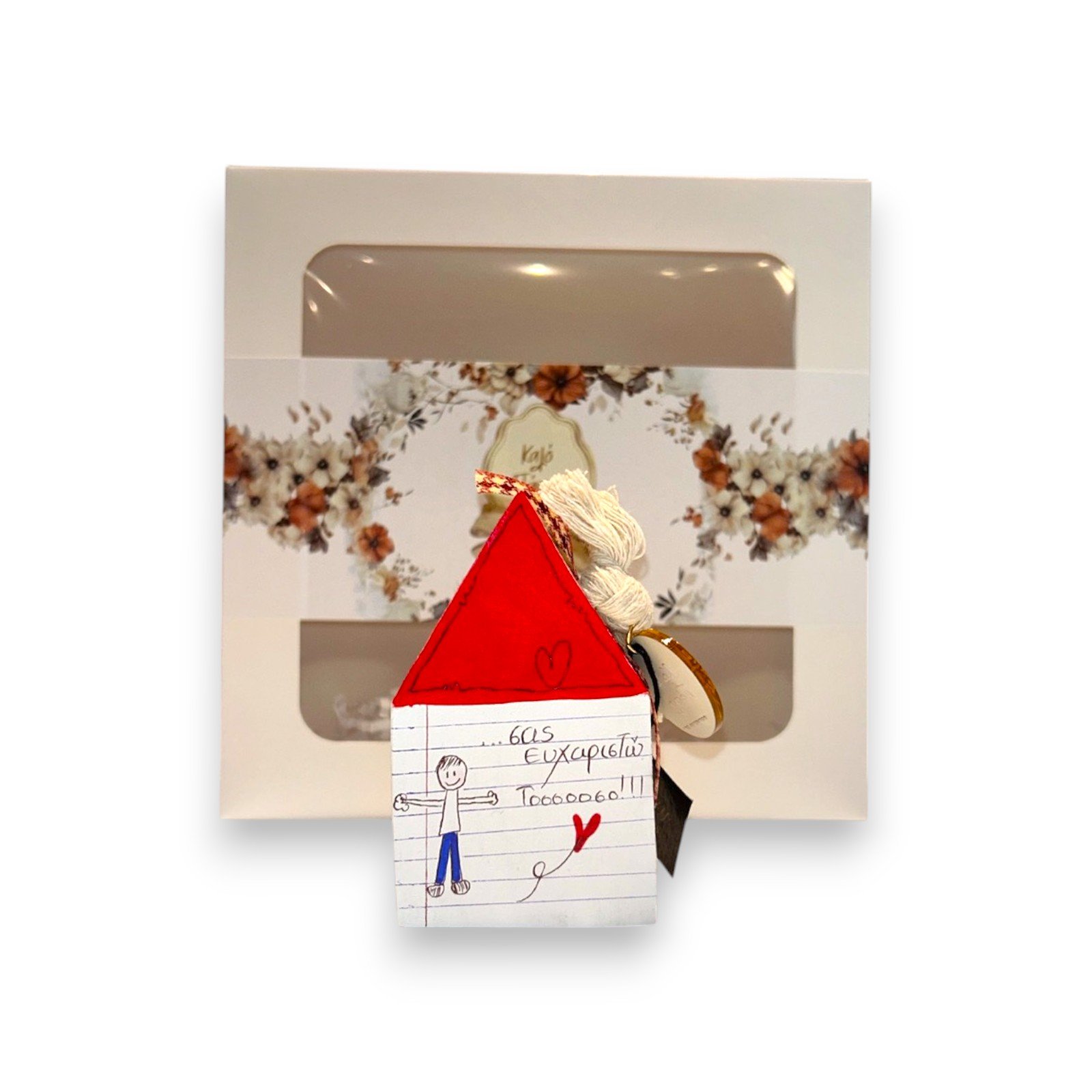 Διακοσμητικό Σπιτάκι 'Σας ευχαριστώ τόσοοοο...' Γούρι - Επιτραπέζιο Στολίδι με Θήκη Δώρου 26.7.00 - Image 2
