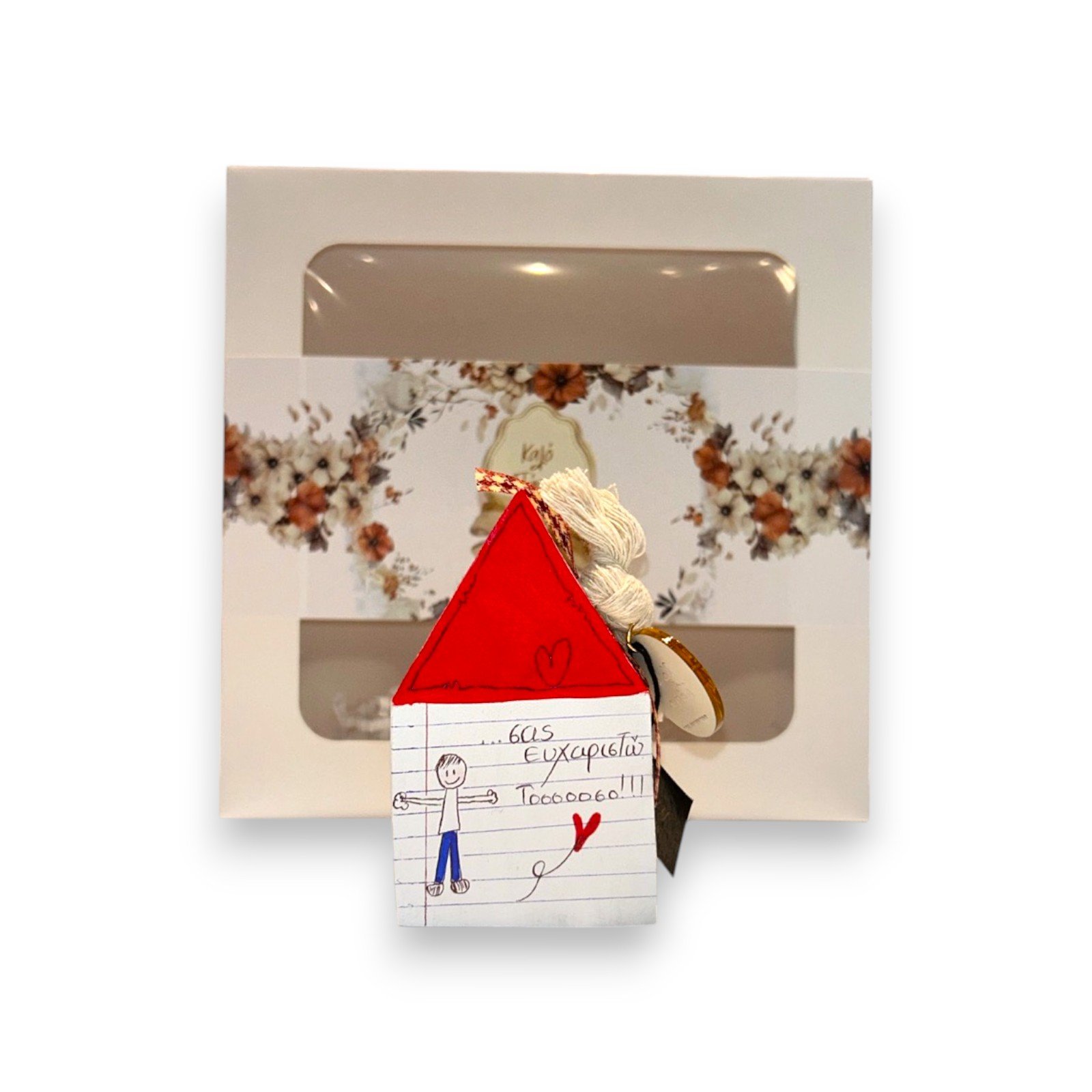Διακοσμητικό Σπιτάκι 'Σας ευχαριστώ τόσοοοο...' Γούρι - Επιτραπέζιο Στολίδι με Θήκη Δώρου 26.7.00