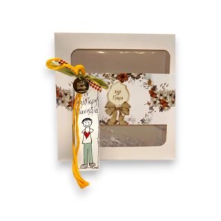 Πασχαλινό Δώρο Σελιδοδείκτης "Στην καλύτερη Δασκάλα" 26.4.50