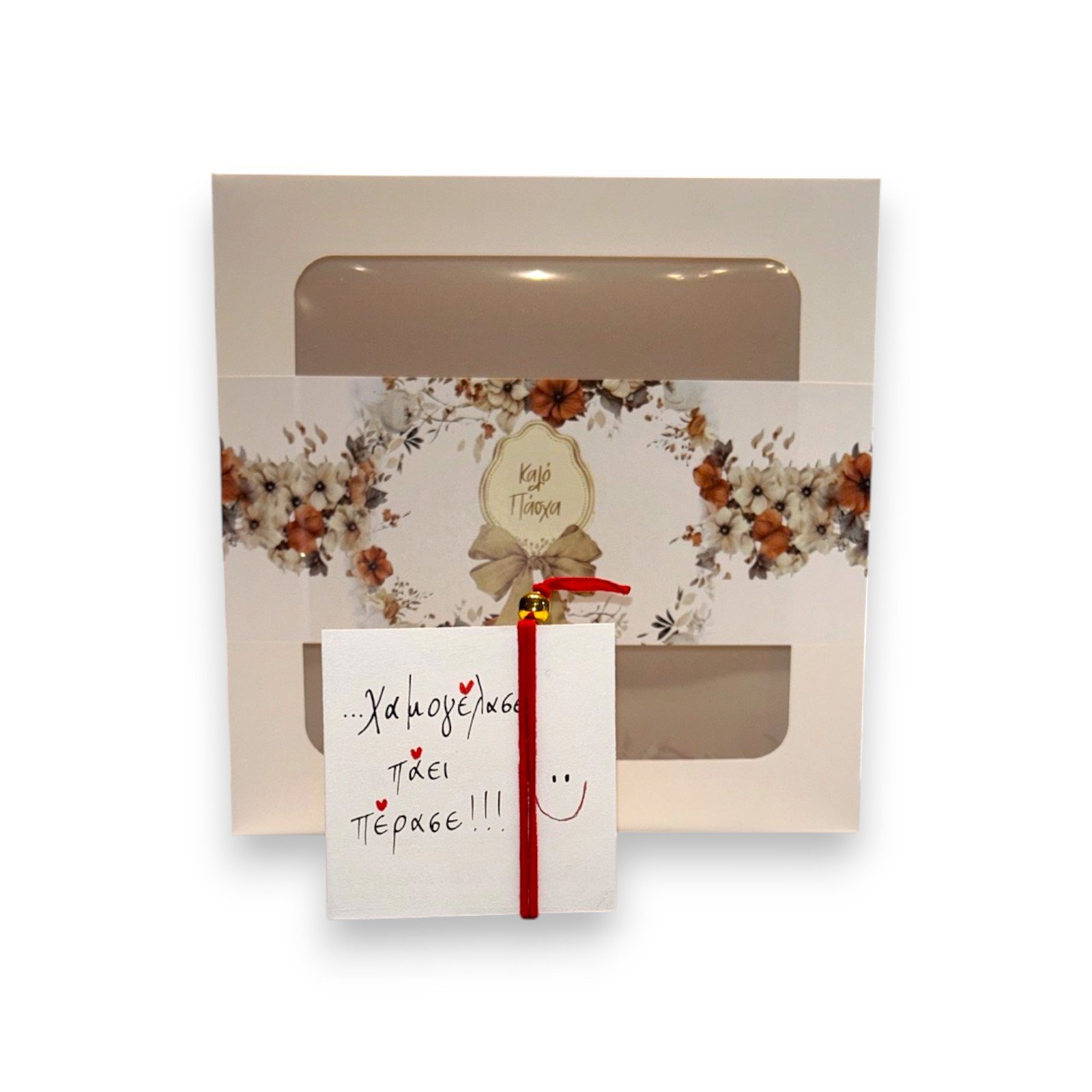 Διακοσμητικό Καδράκι 'Χαμογέλασε, πάει πέρασε...' Γούρι με Θήκη Δώρου 26.7.00 - Image 2