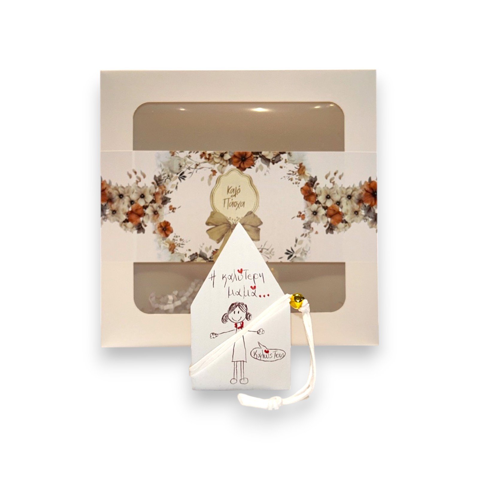 Διακοσμητικό Σπιτάκι 'Η καλύτερη μαμά...' Γούρι - Επιτραπέζιο Στολίδι με Θήκη Δώρου 26.7.00 - Image 2