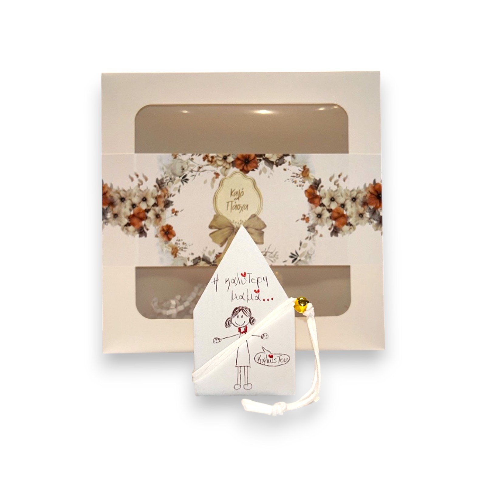 Διακοσμητικό Σπιτάκι 'Η καλύτερη μαμά...' Γούρι - Επιτραπέζιο Στολίδι με Θήκη Δώρου 26.7.00 - Image 3