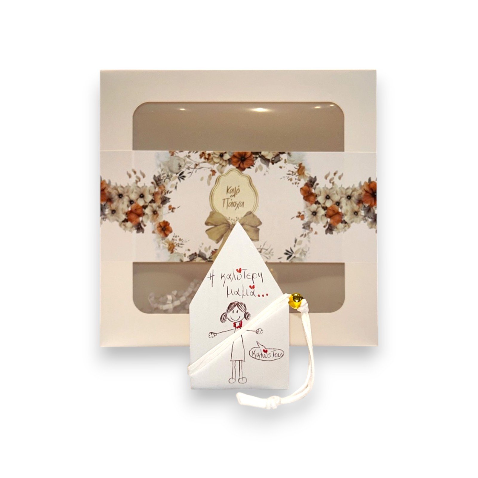 Διακοσμητικό Σπιτάκι 'Η καλύτερη μαμά...' Γούρι - Επιτραπέζιο Στολίδι με Θήκη Δώρου 26.7.00