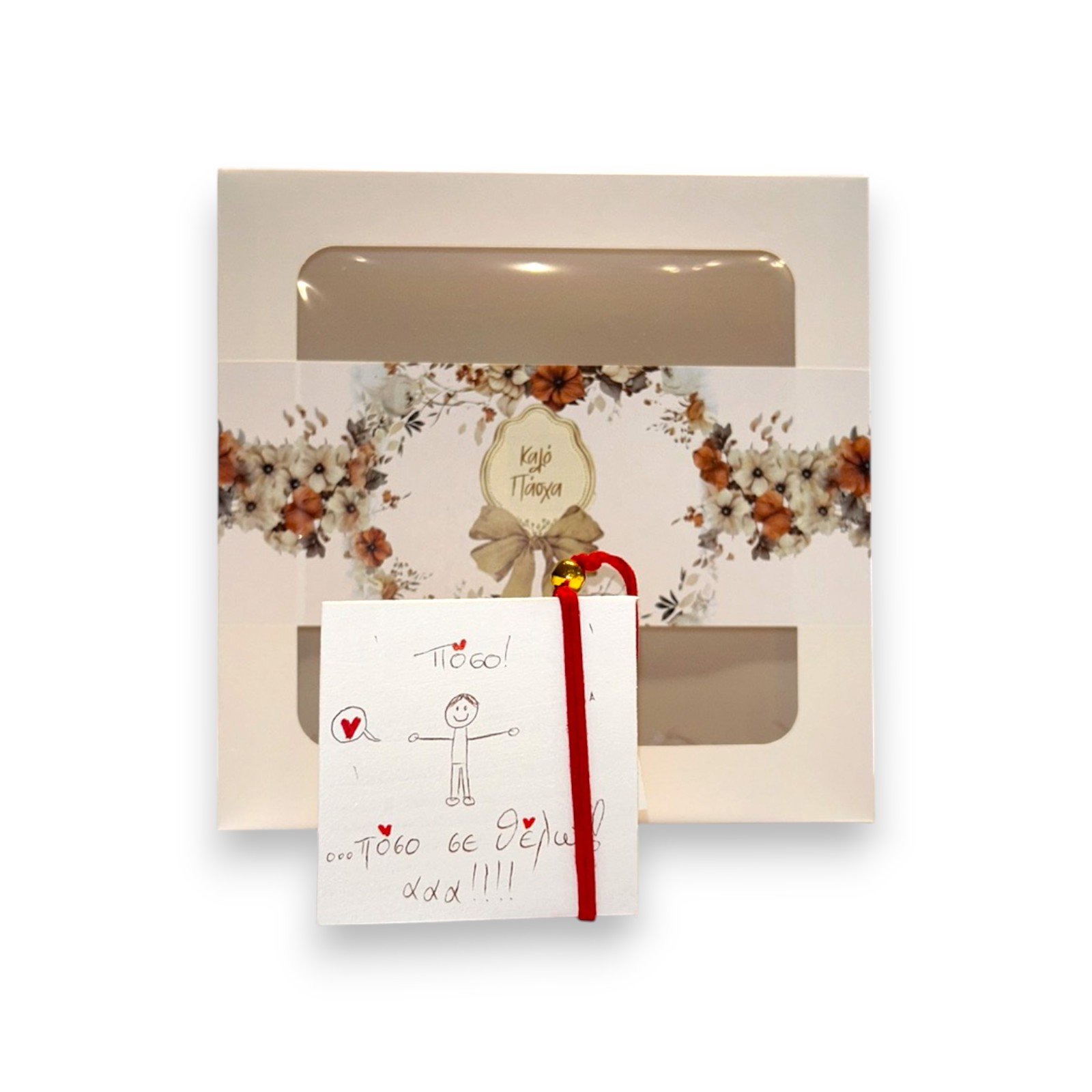 Διακοσμητικό Καδράκι 'Πόσο σε θέλω' Γούρι με Θήκη Δώρου 26.7.00 - Image 3