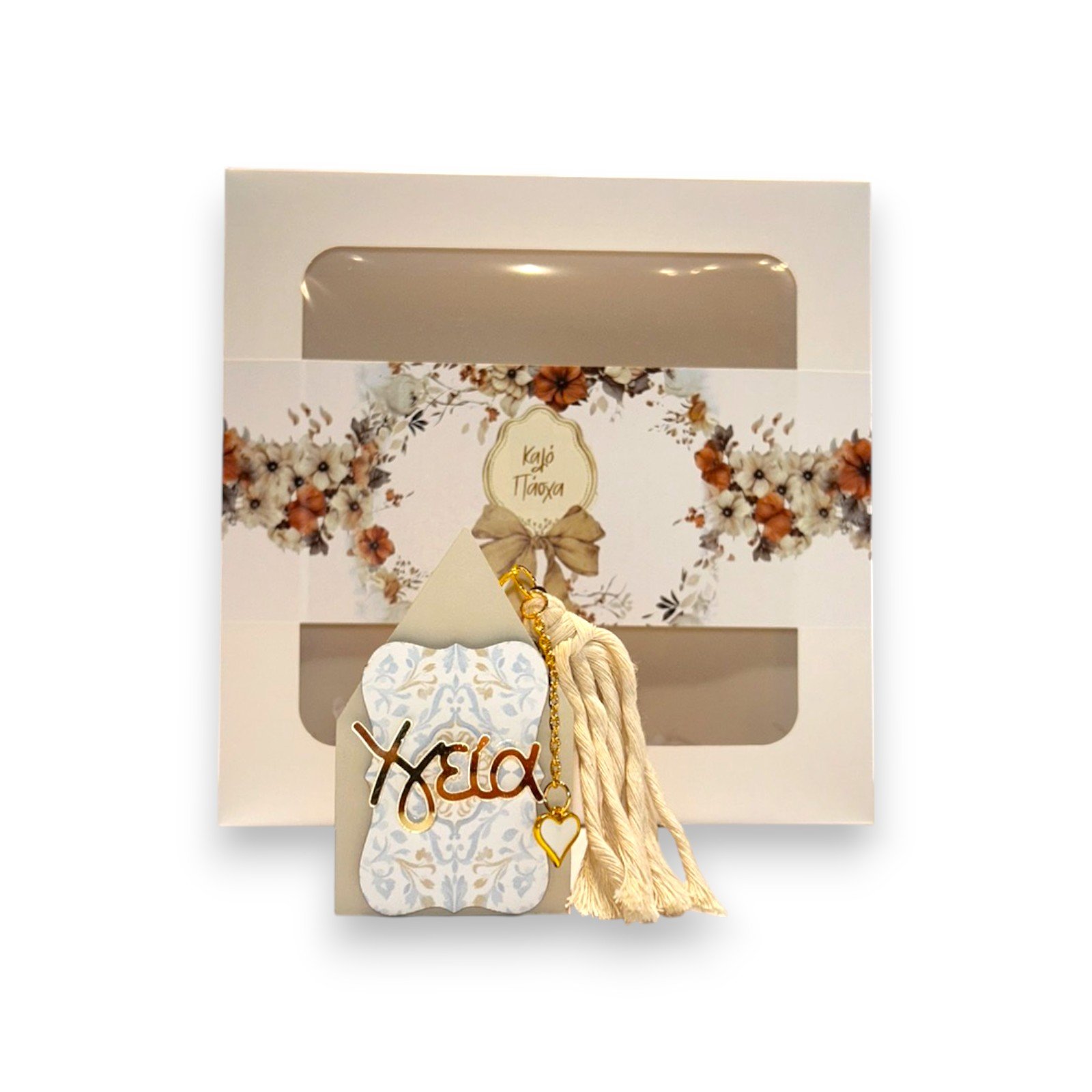 Διακοσμητικό Σπιτάκι 'Υγεία' Γούρι - Επιτραπέζιο Στολίδι με Θήκη Δώρου 26.8.00