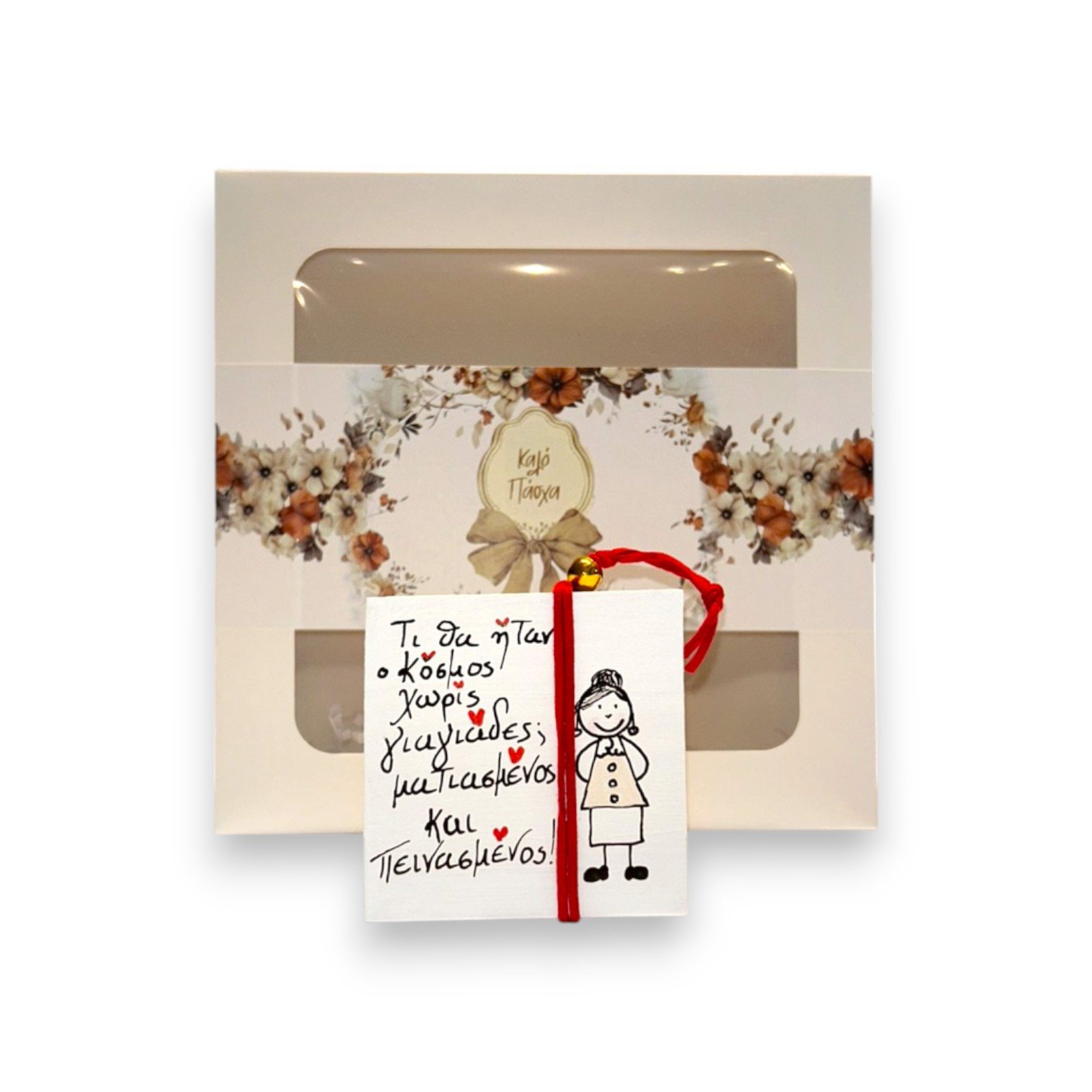 Διακοσμητικό Καδράκι 'Τι θα ήταν ο Κόσμος χωρίς γιαγιάδες;' Γούρι με Θήκη Δώρου 26.7.00 - Image 2