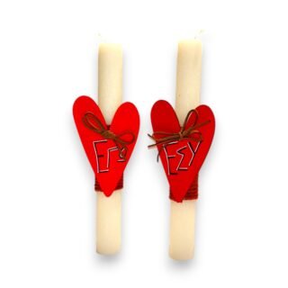 Πασχαλινές Λαμπάδες Ζευγαριού 'ΕΓΩ - ΕΣΥ' με Καρδιές - Σετ 2 Τεμαχίων 26.14.00