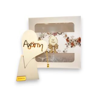 Διακοσμητική Ξύλινή Καρδία 'Αγάπη' Γούρι 26.9.80