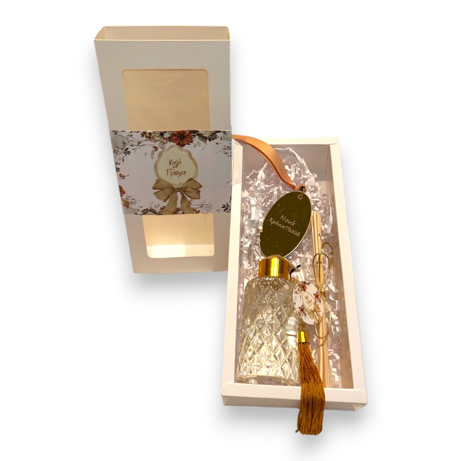 Αρωματικό Χώρου σε Συσκευασία Δώρου με Ευχή 26.11.50 - Image 2