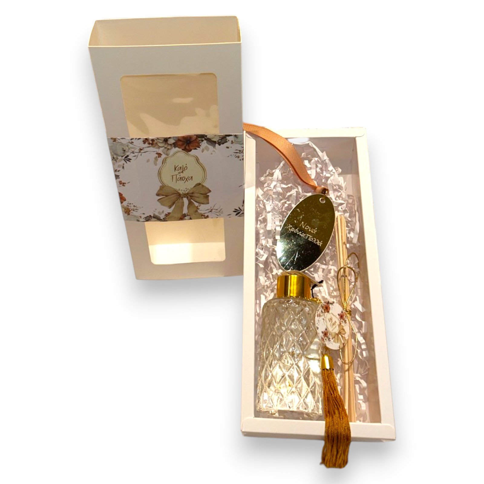 Αρωματικό Χώρου σε Συσκευασία Δώρου με Ευχή 26.11.50 - Image 3
