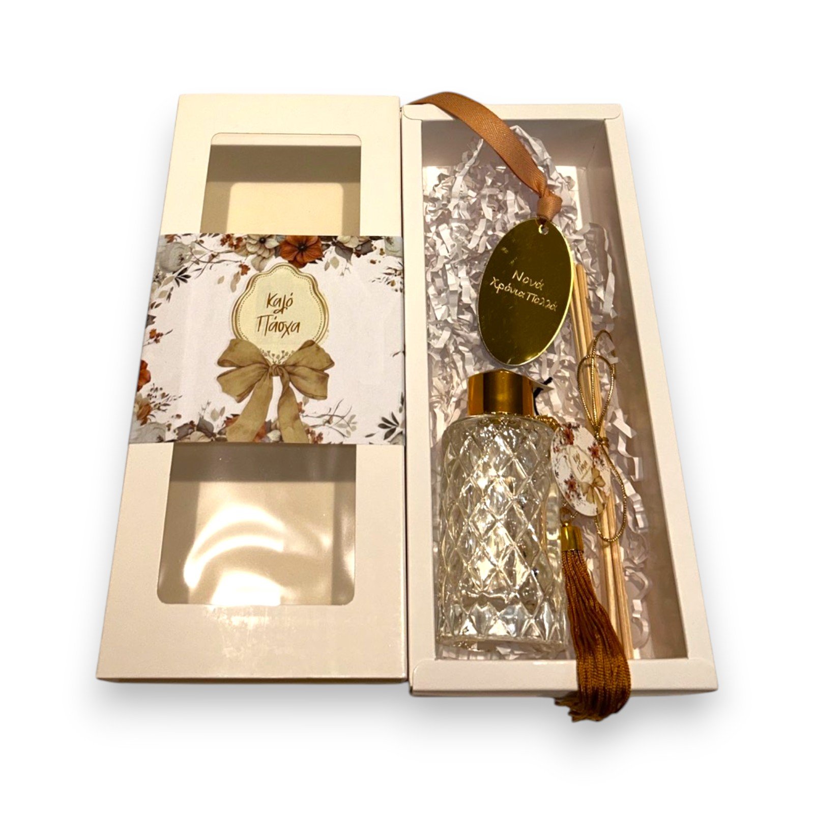 Αρωματικό Χώρου σε Συσκευασία Δώρου με Ευχή 26.11.50 - Image 4