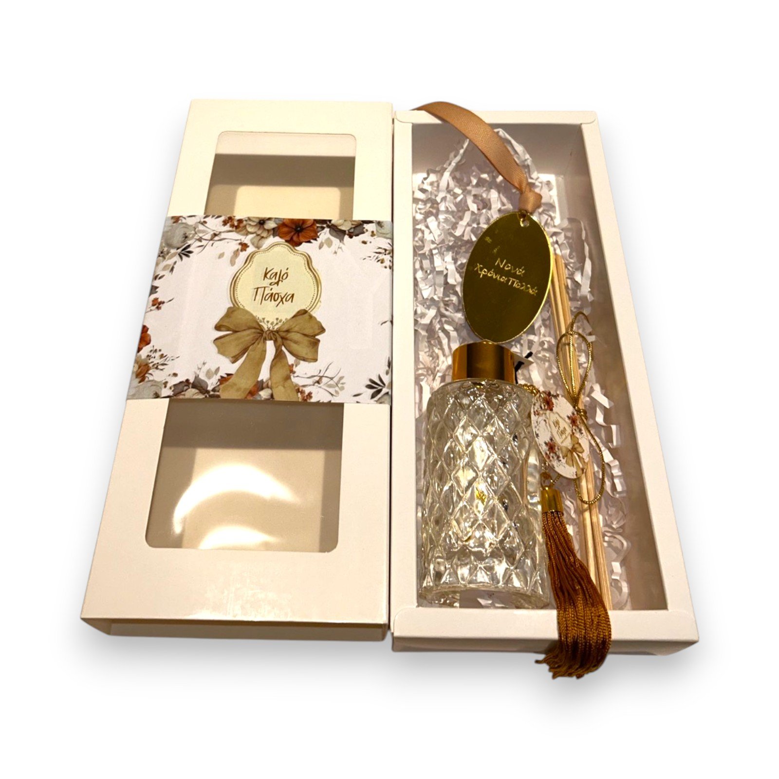 Αρωματικό Χώρου σε Συσκευασία Δώρου με Ευχή 26.11.50