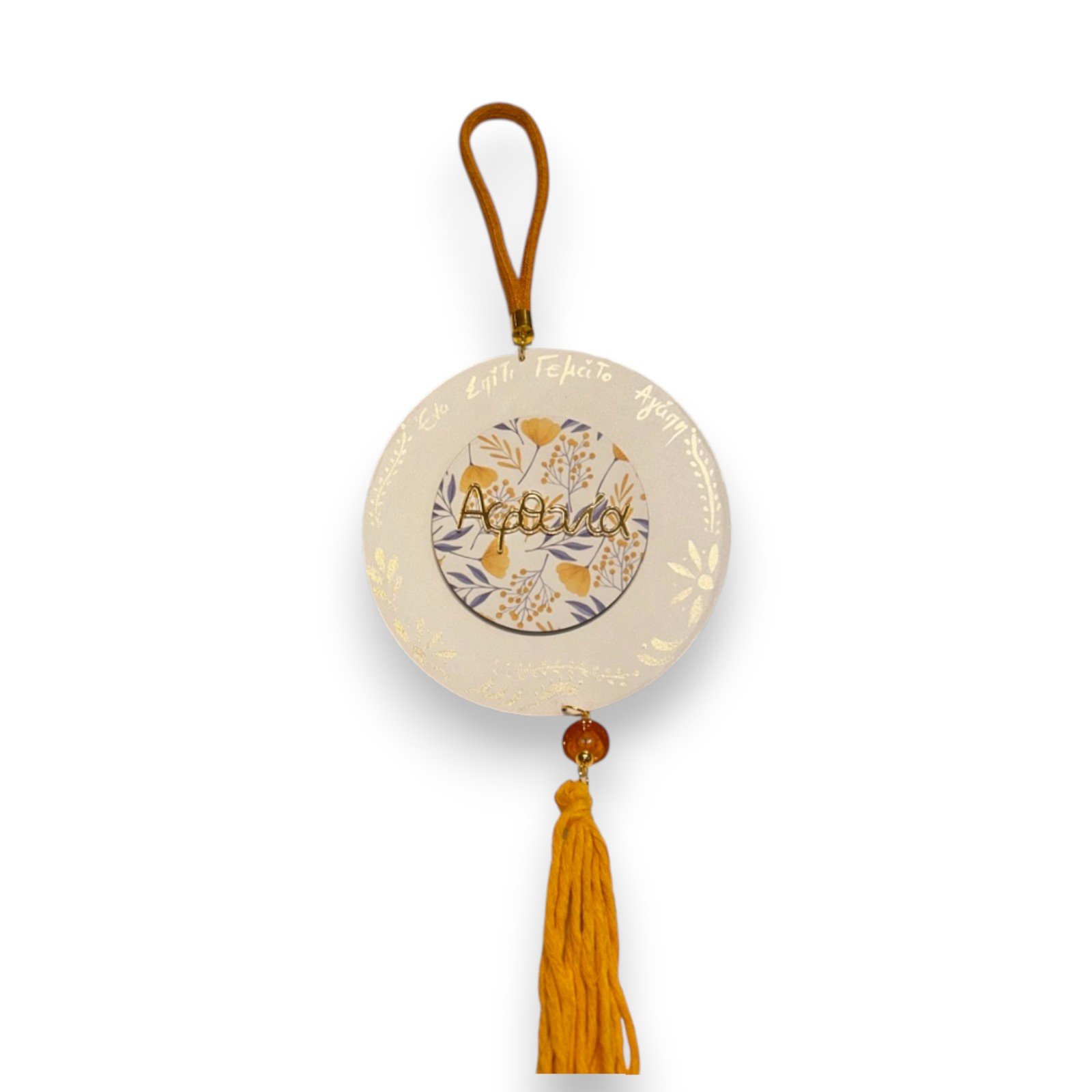 Κρεμαστό Διακοσμητικό Στεφάνι με Ευχή "Αφθονία" 26.10.50 - με συσκευασία δώρου 26.12.00 - Image 2