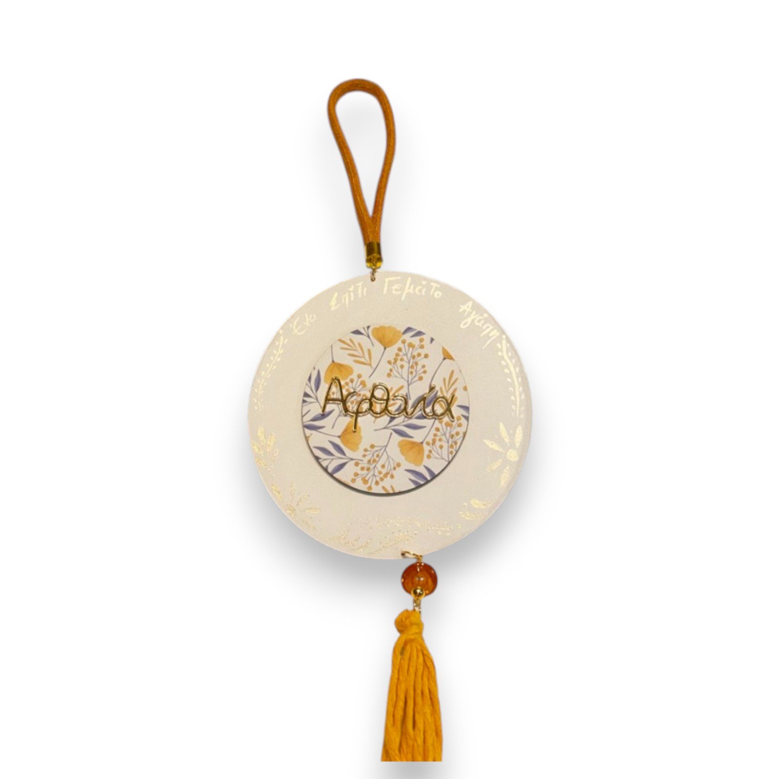 Κρεμαστό Διακοσμητικό Στεφάνι με Ευχή "Αφθονία" 26.10.50 - με συσκευασία δώρου 26.12.00 - Image 4